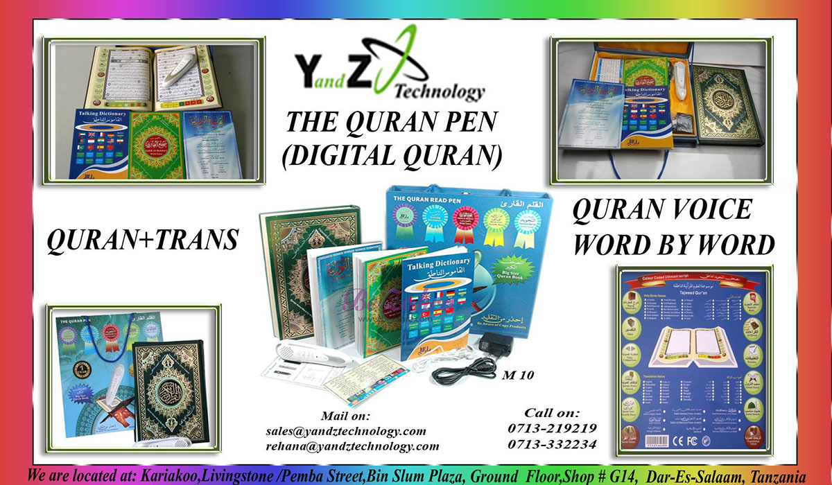 The Quran Pen (Digital Quran)
