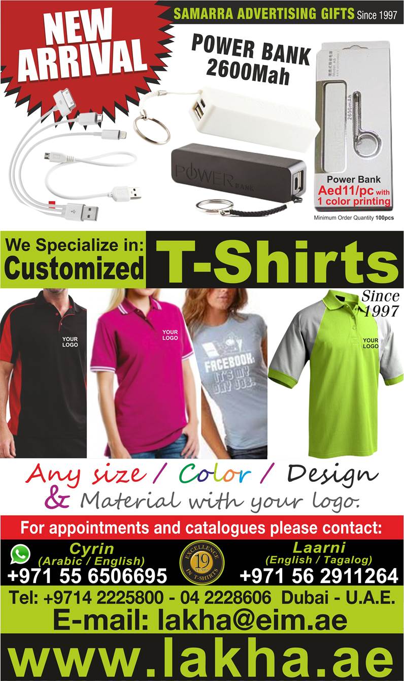 New Arrival Branded Gifts