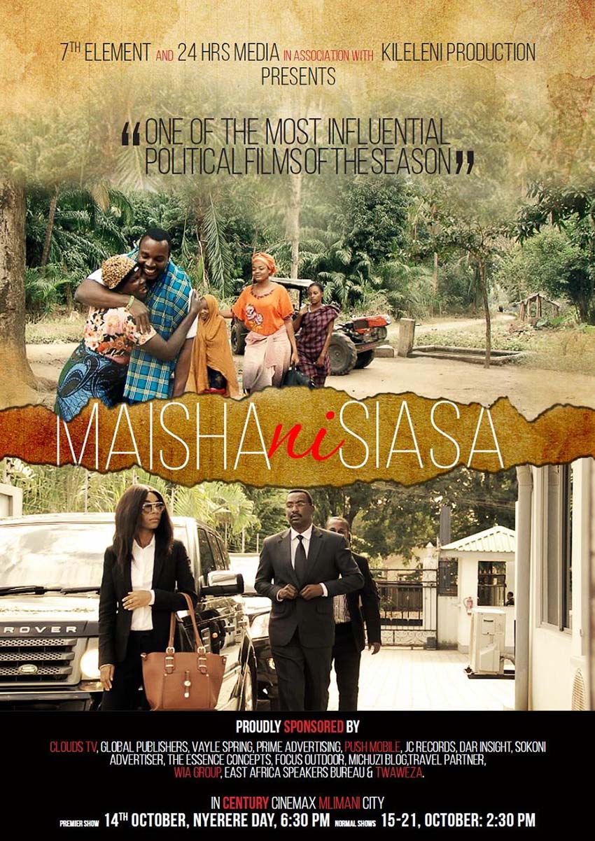 One of the most influential political films of the season