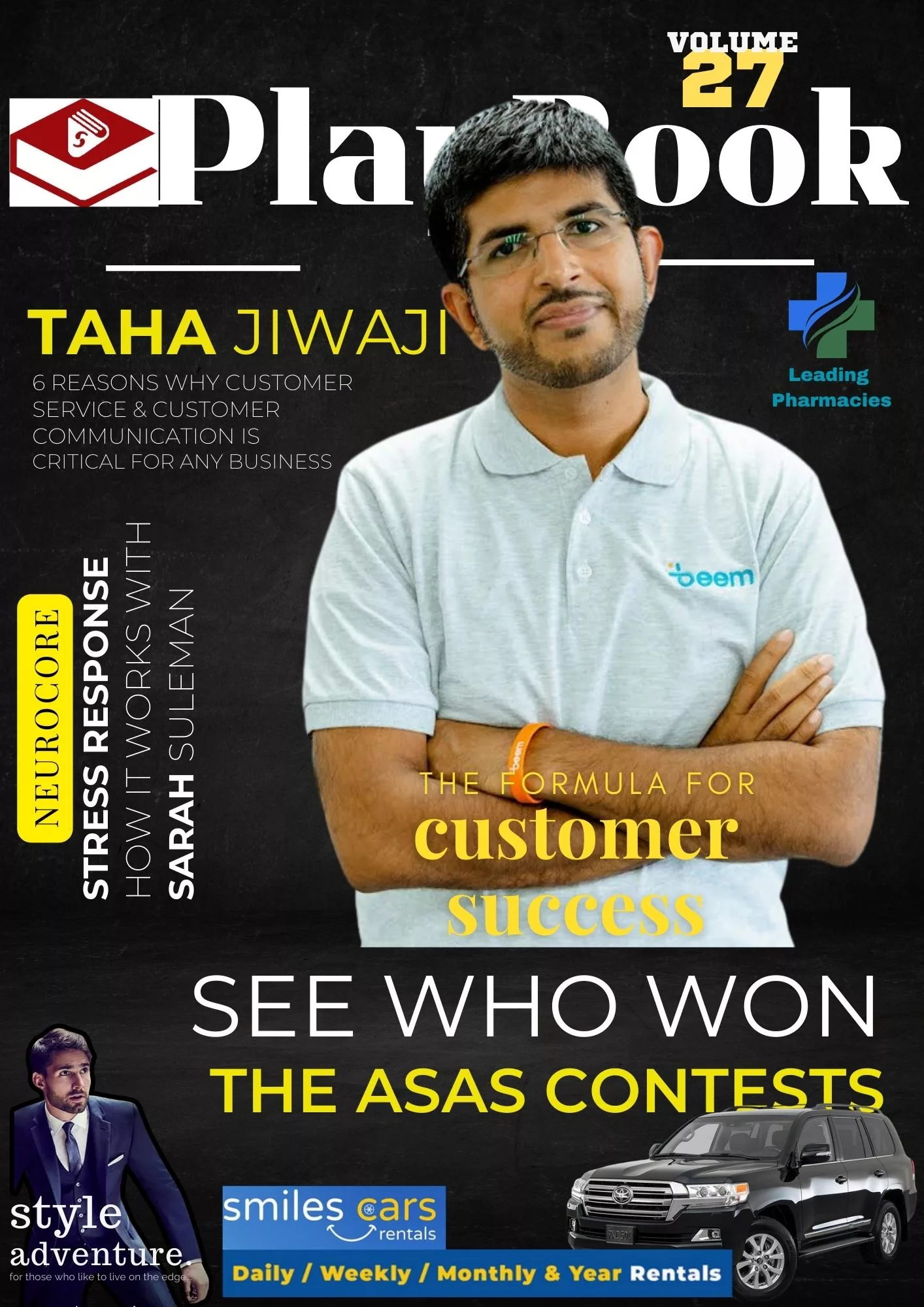 Advertising Tanzania