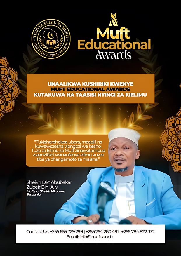 Mufti Educational Awards 2025