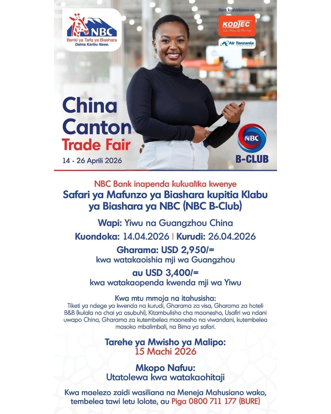 Safari ya Kimkakati ya Mafunzo ya Biashara nchini China